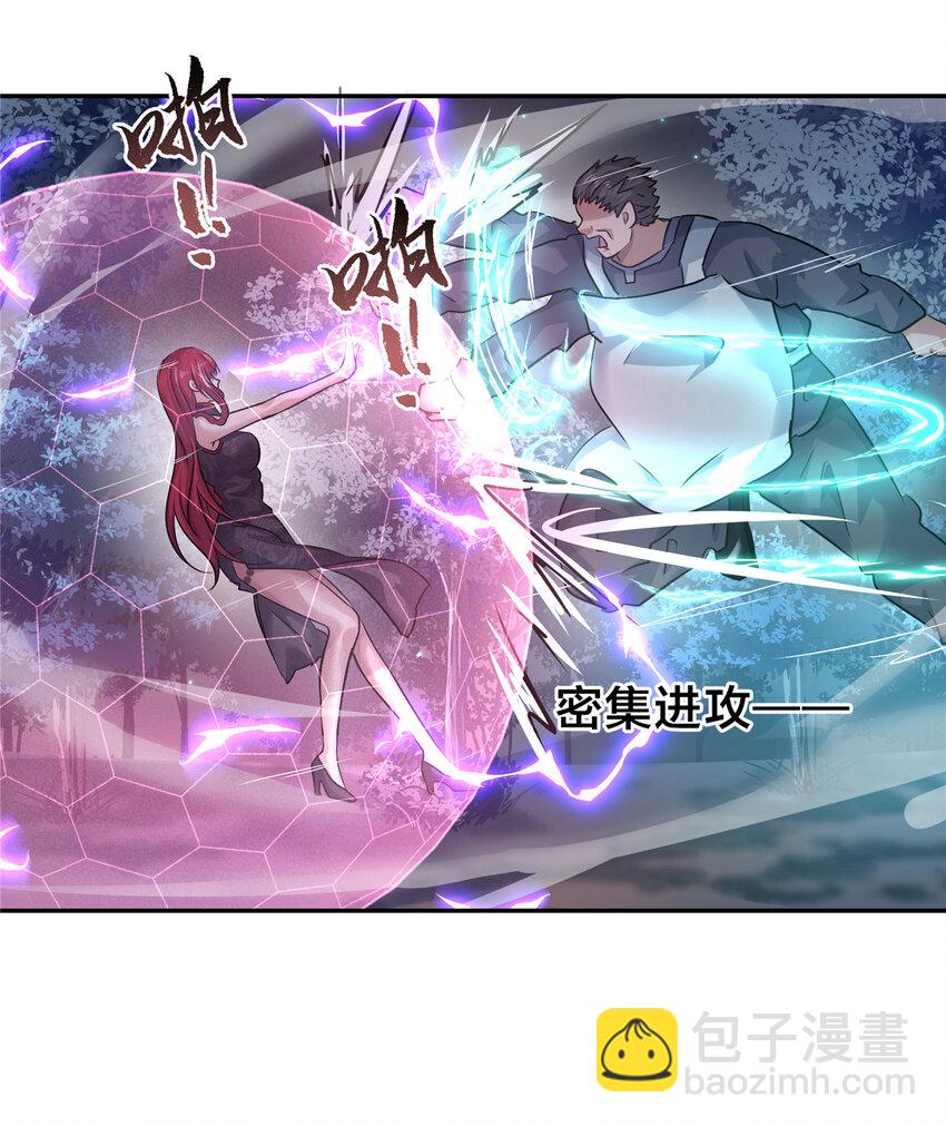 70 赘婿老郭-第71话