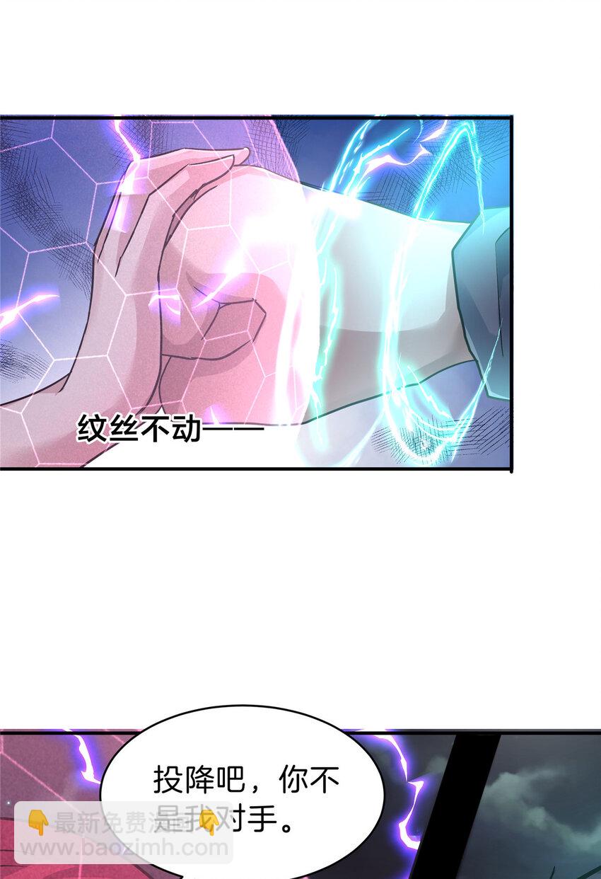 70 赘婿老郭-第71话