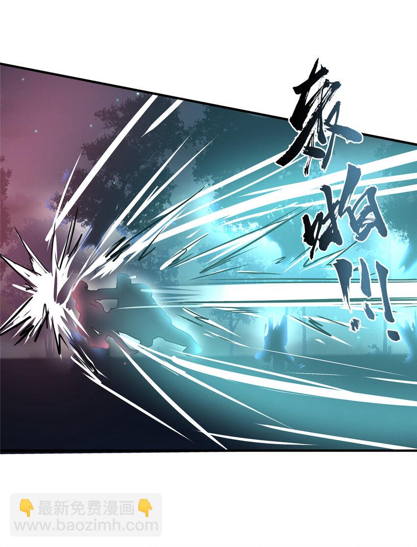 70 赘婿老郭-第71话