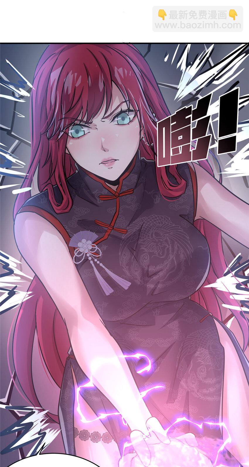 70 赘婿老郭-第71话