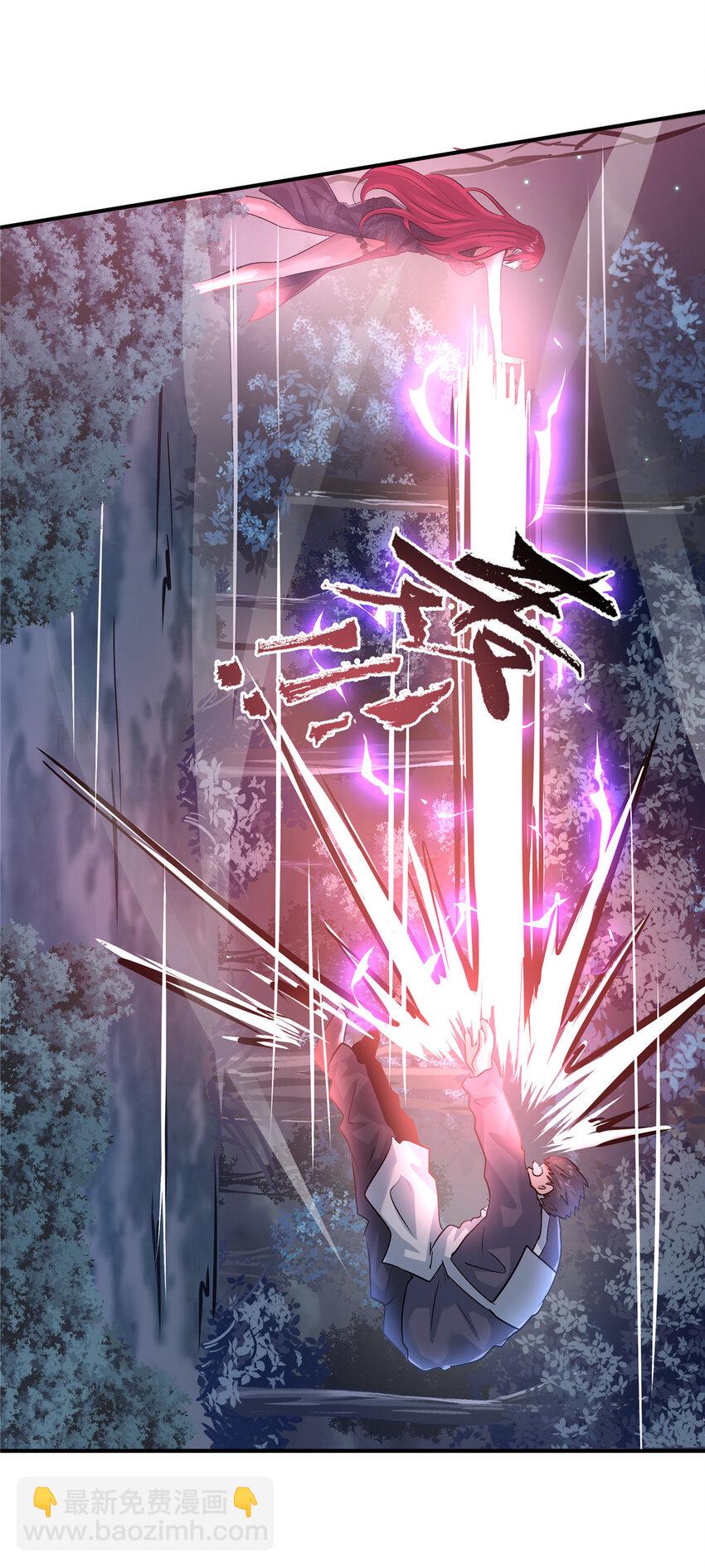 70 赘婿老郭-第71话