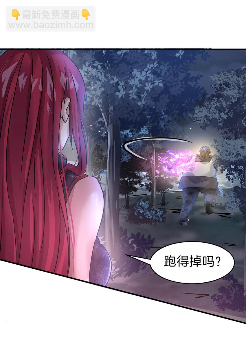 70 赘婿老郭-第71话