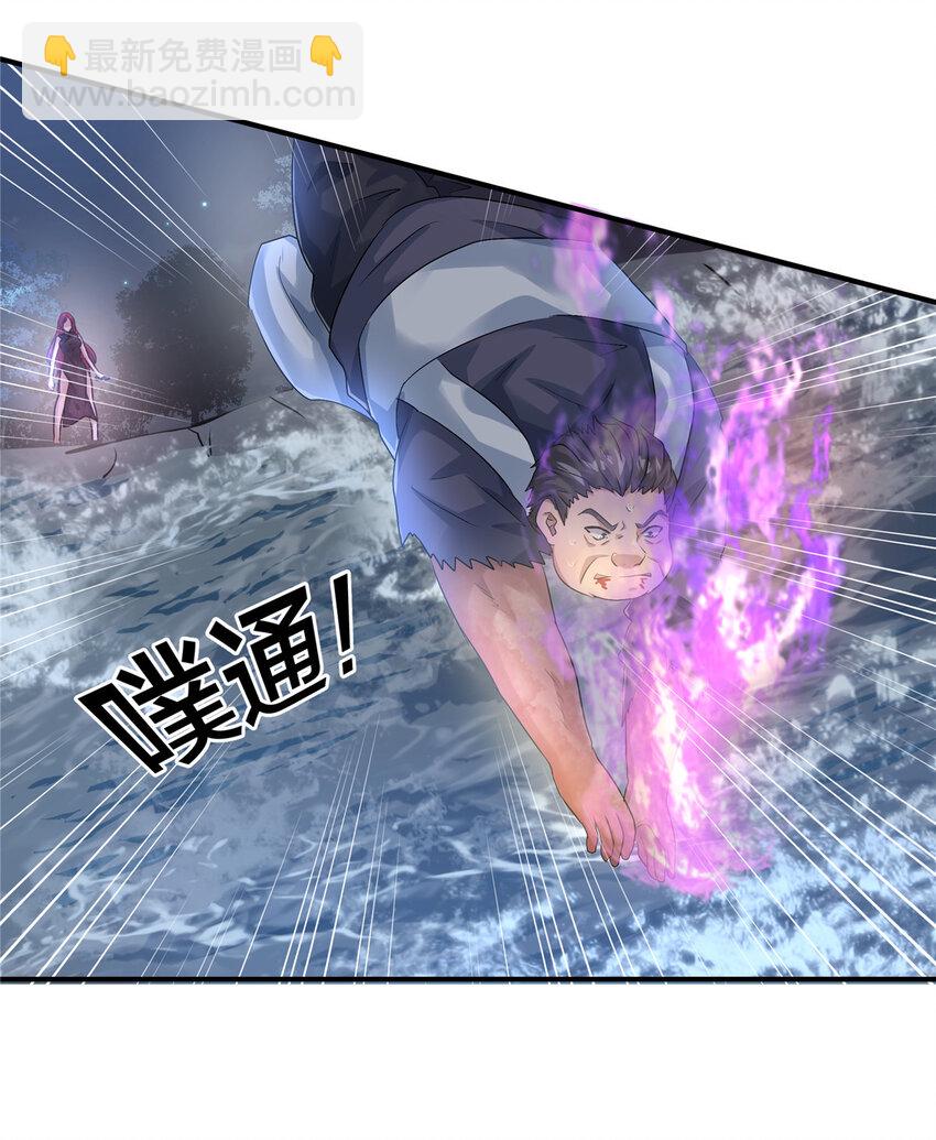 70 赘婿老郭-第71话