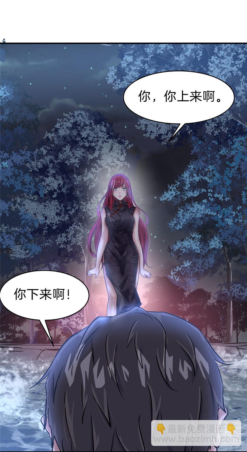 70 赘婿老郭-第71话