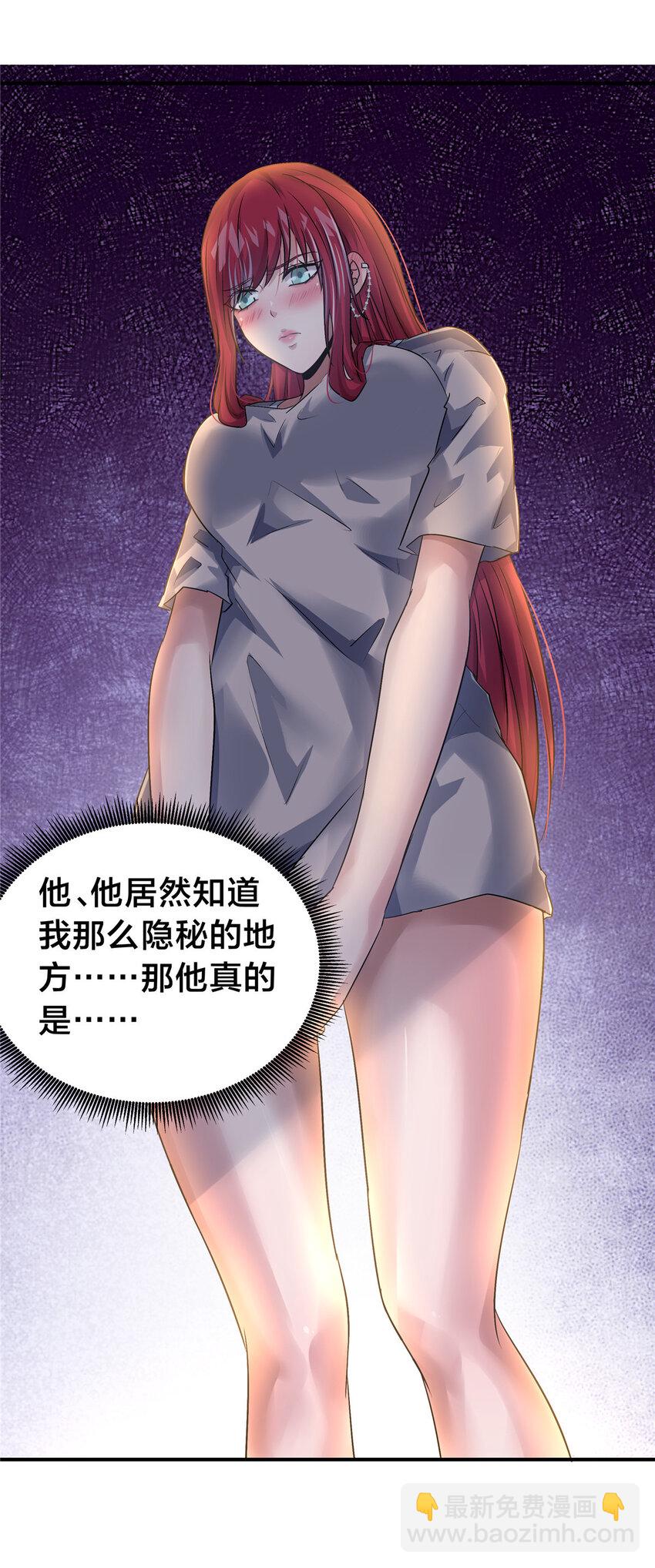 73 老公局-第73话