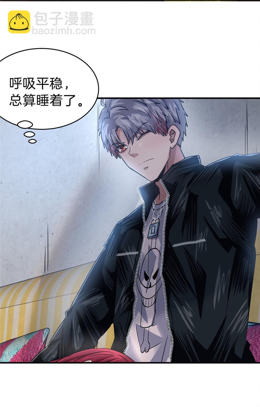 73 老公局-第73话