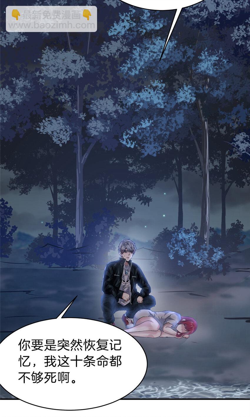 73 老公局-第73话