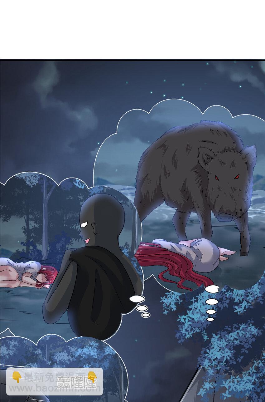 73 老公局-第73话