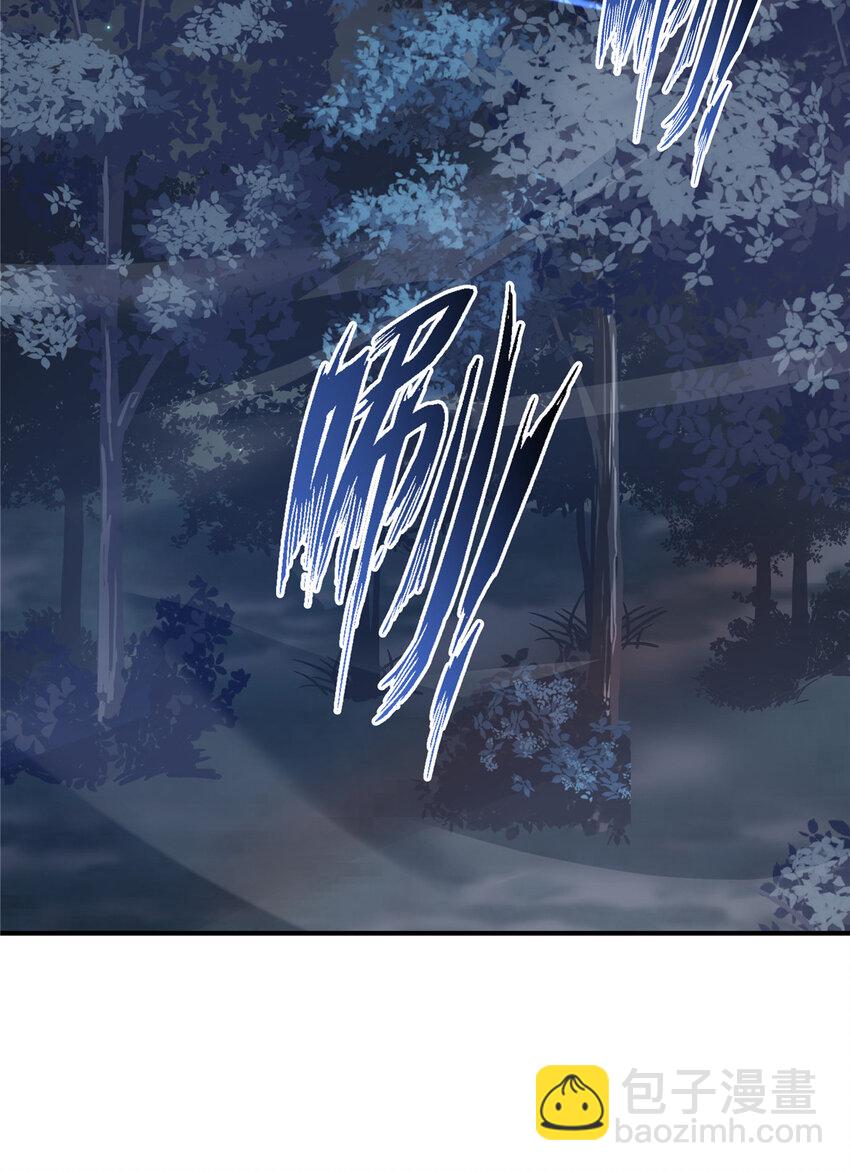 73 老公局-第73话