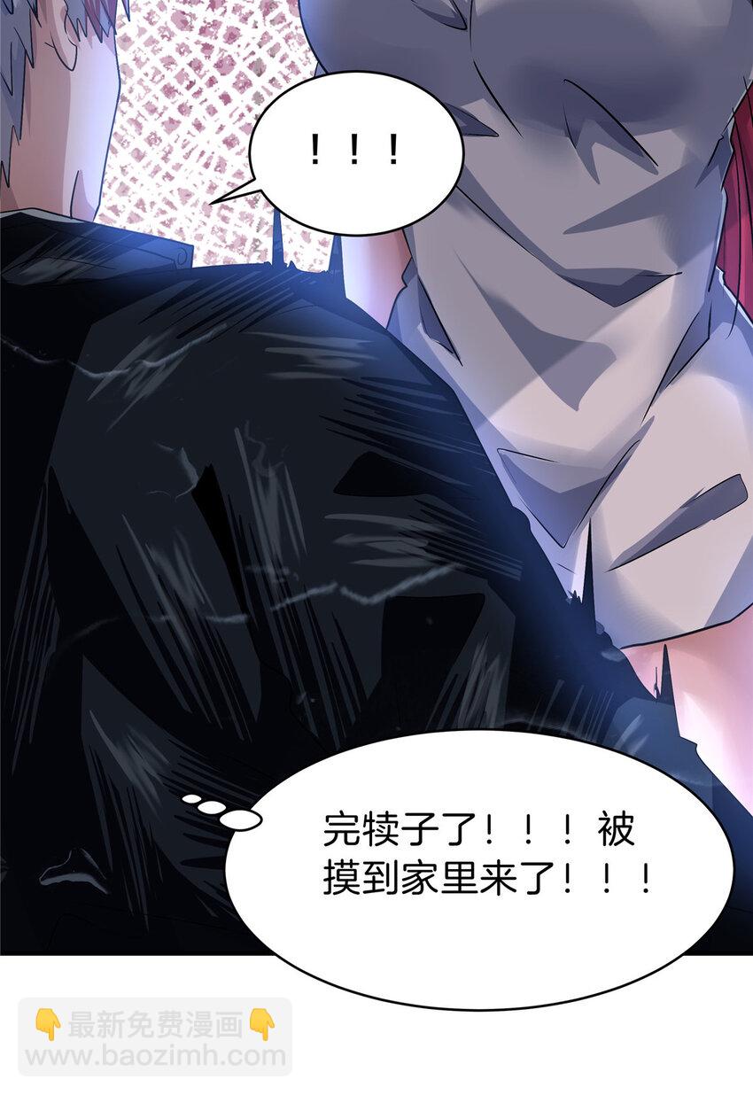 73 老公局-第73话