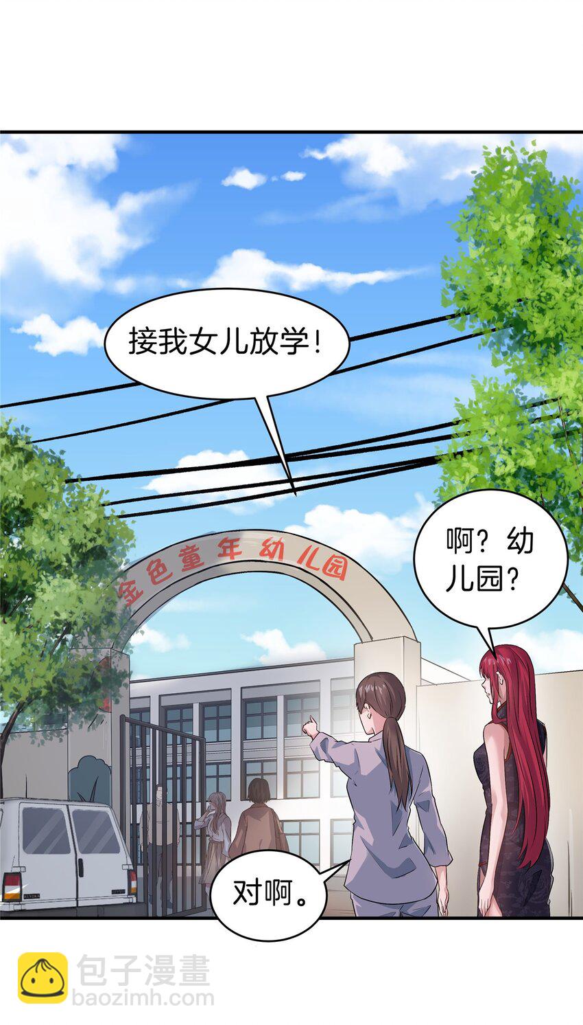 75 买一送一-第75话