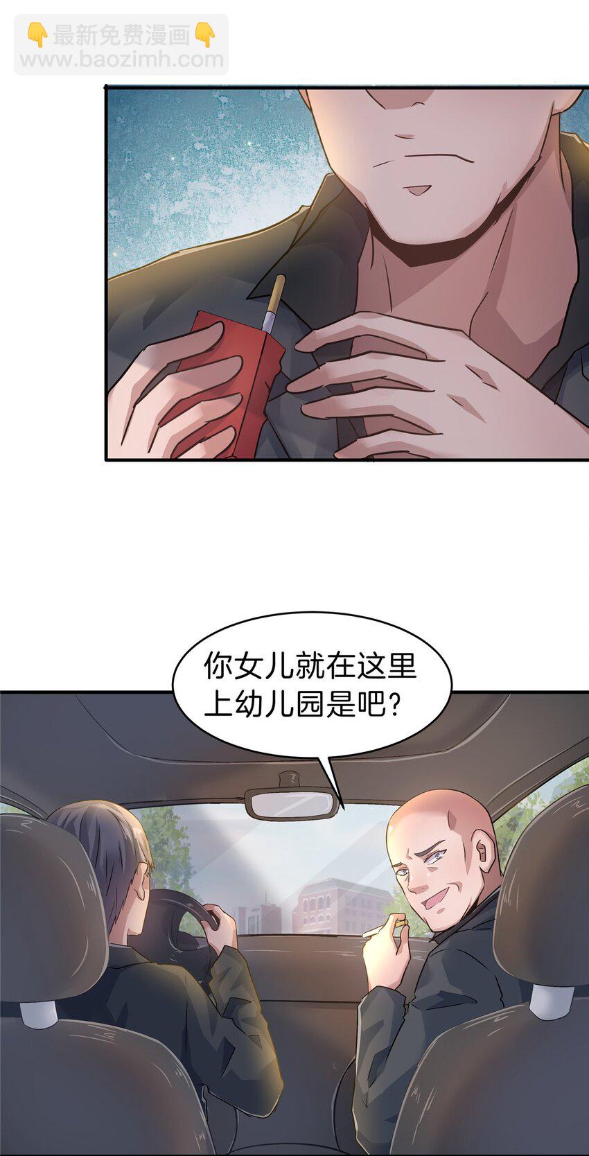 75 买一送一-第75话