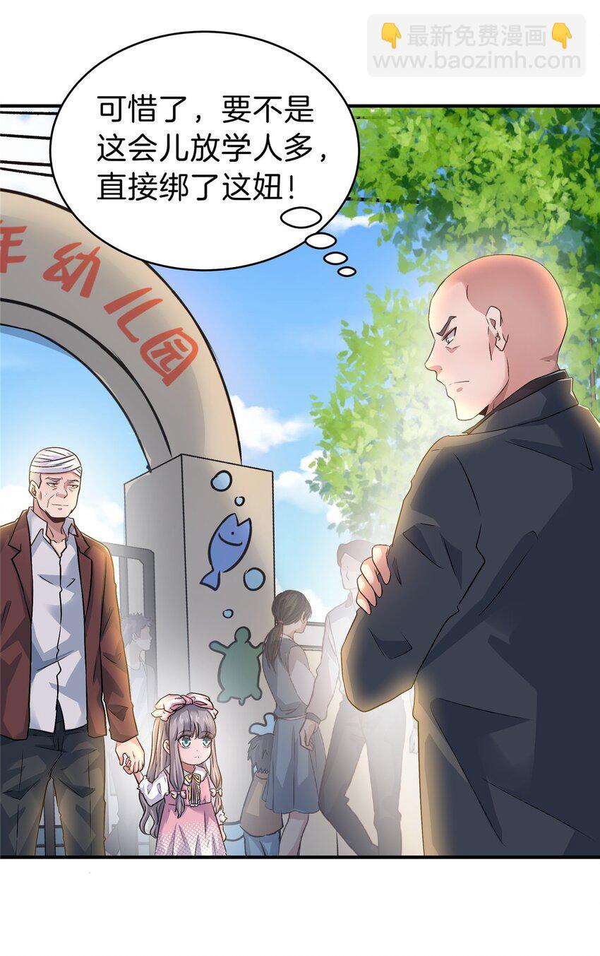 75 买一送一-第75话