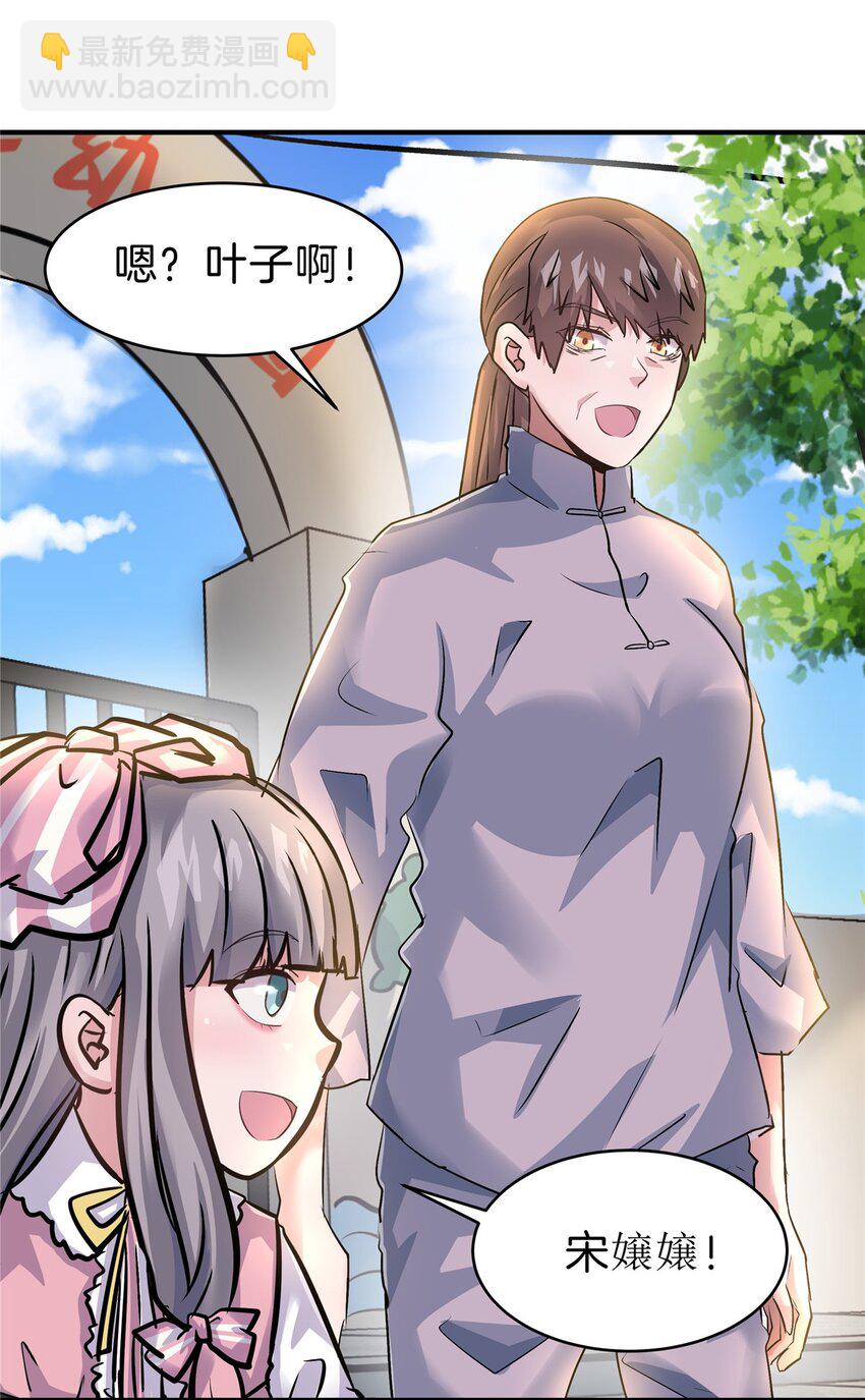 75 买一送一-第75话