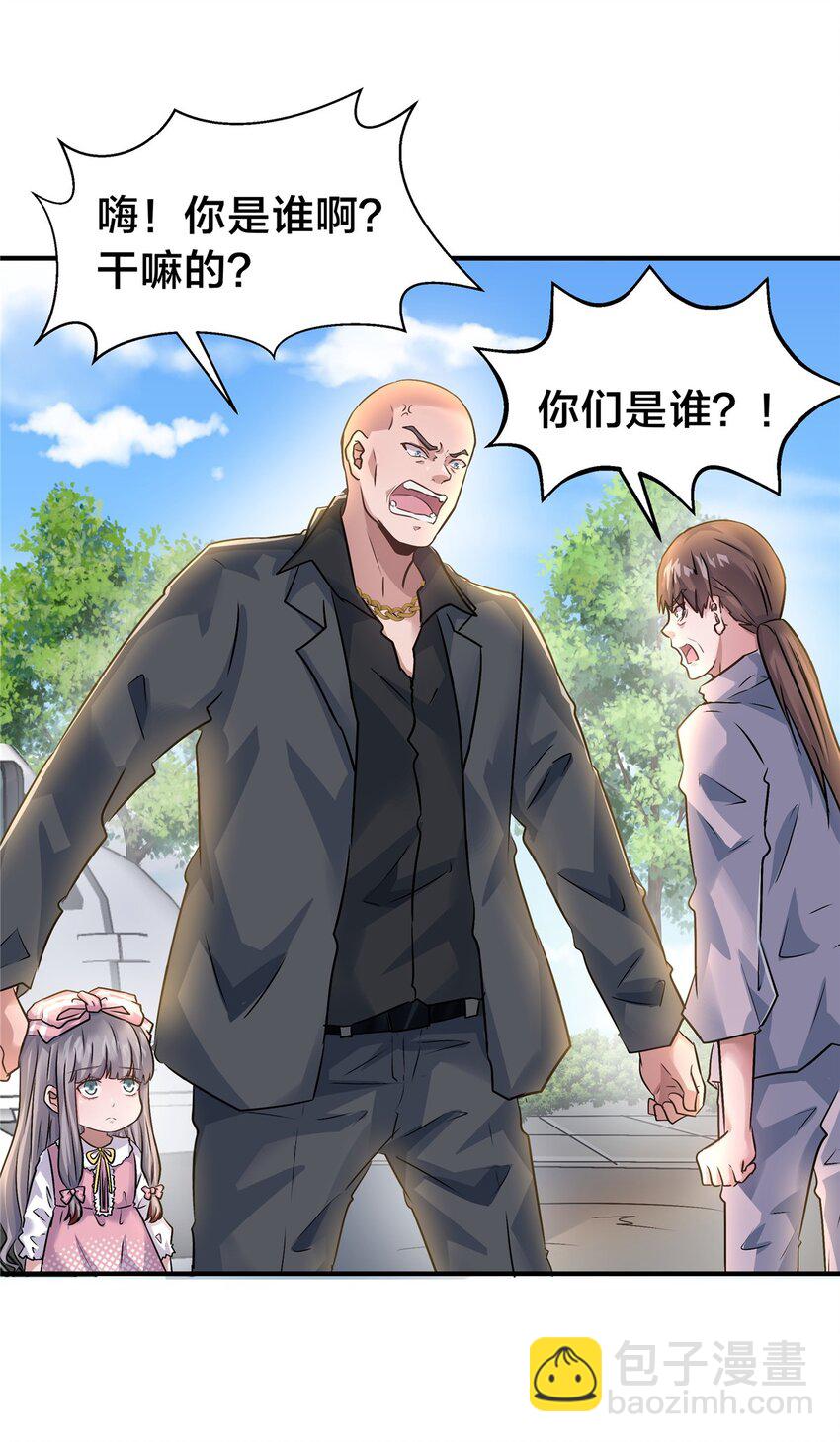 75 买一送一-第75话