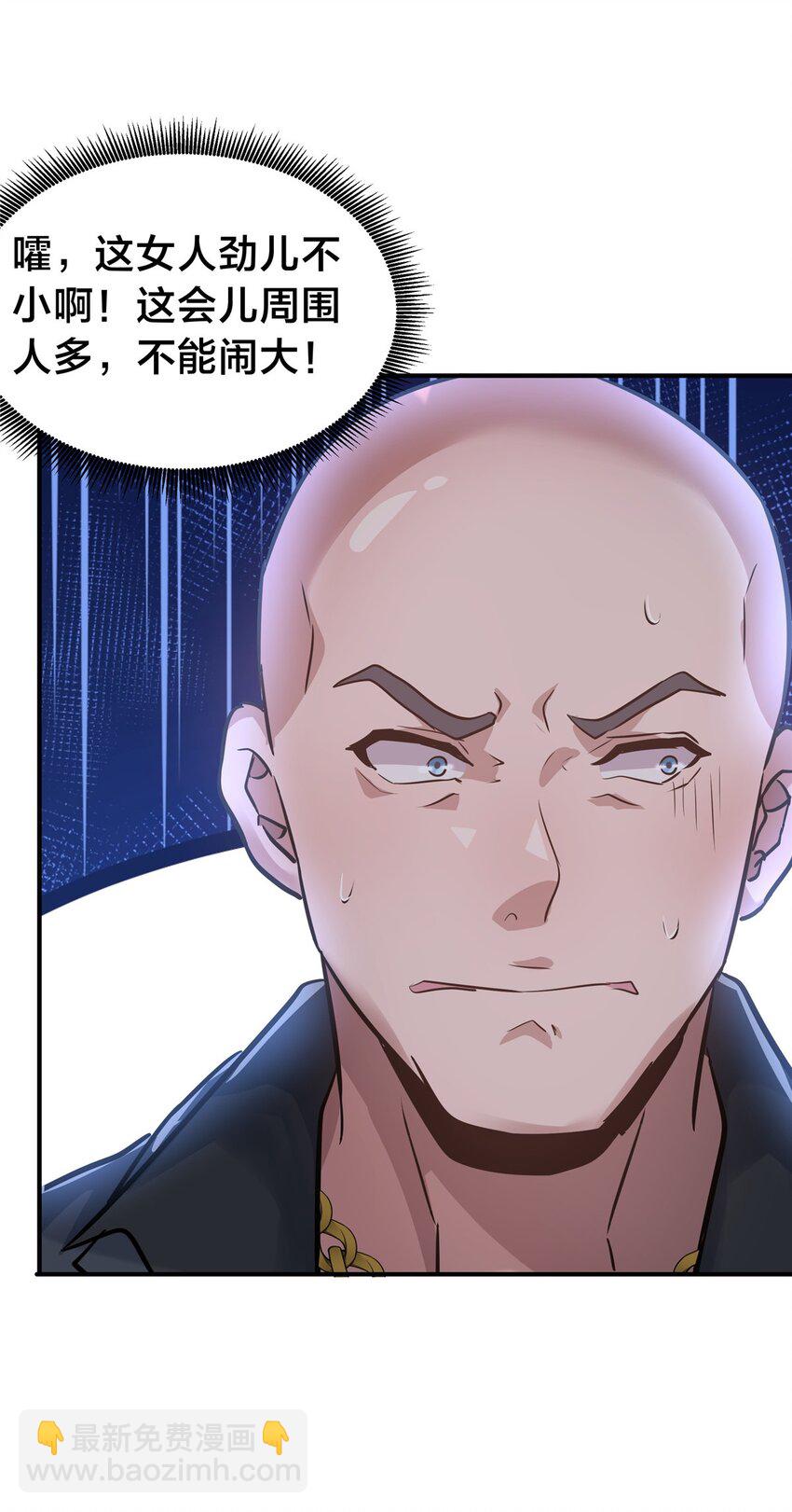 75 买一送一-第75话