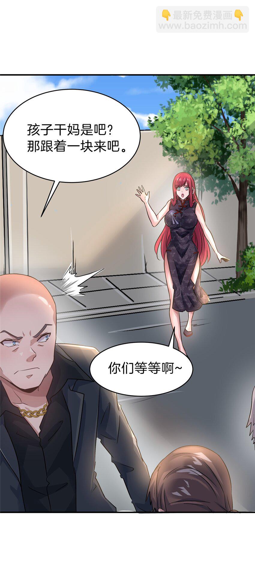 75 买一送一-第75话