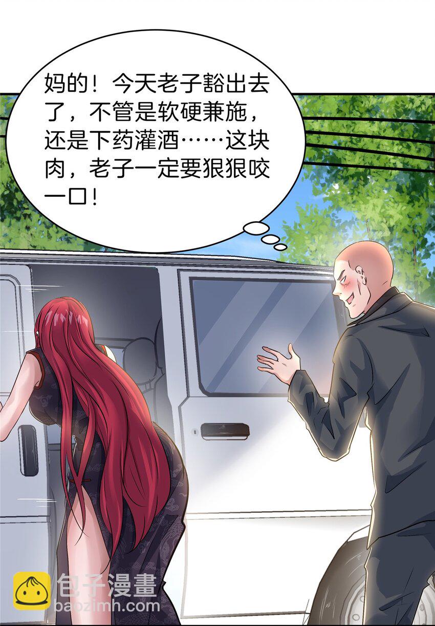 75 买一送一-第75话