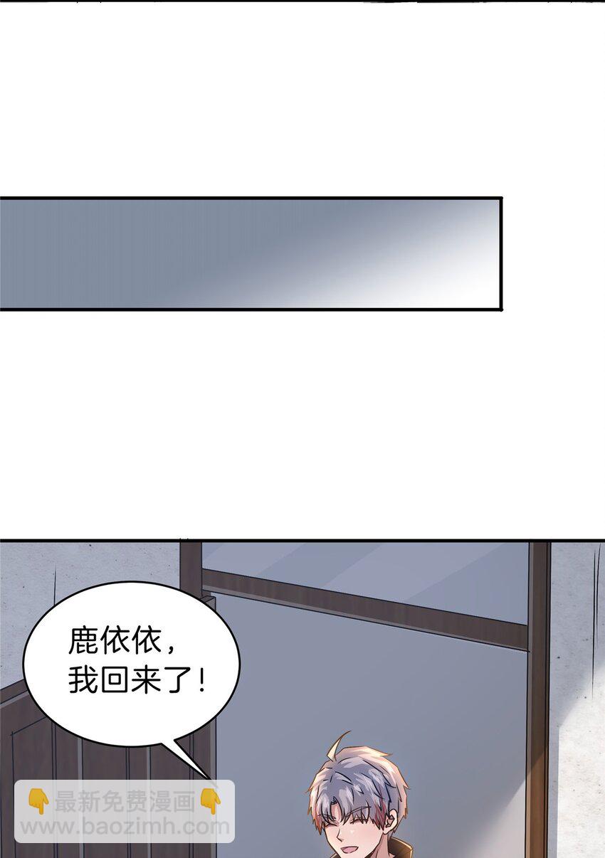 75 买一送一-第75话