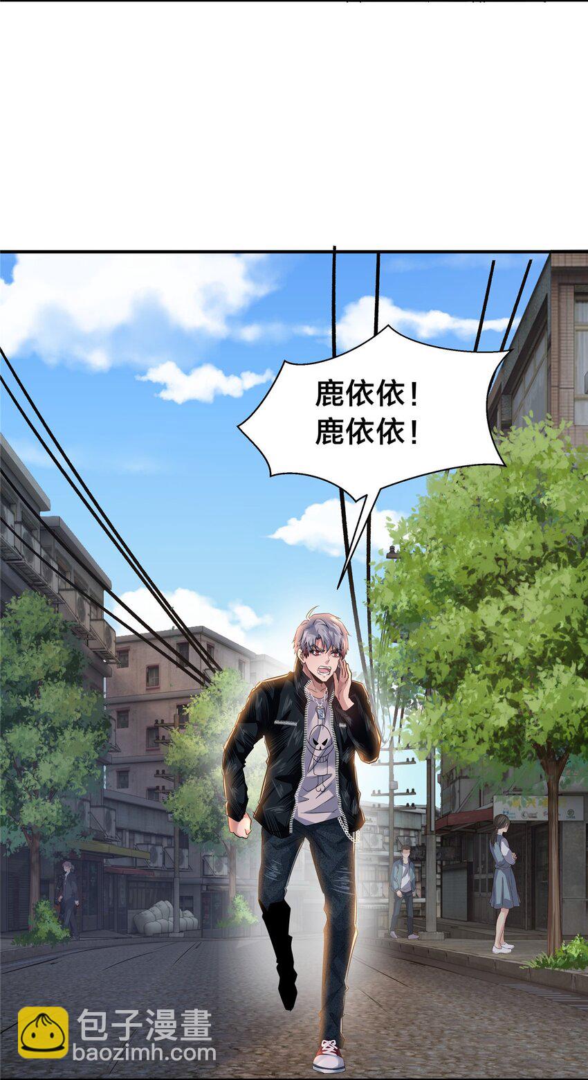 75 买一送一-第75话