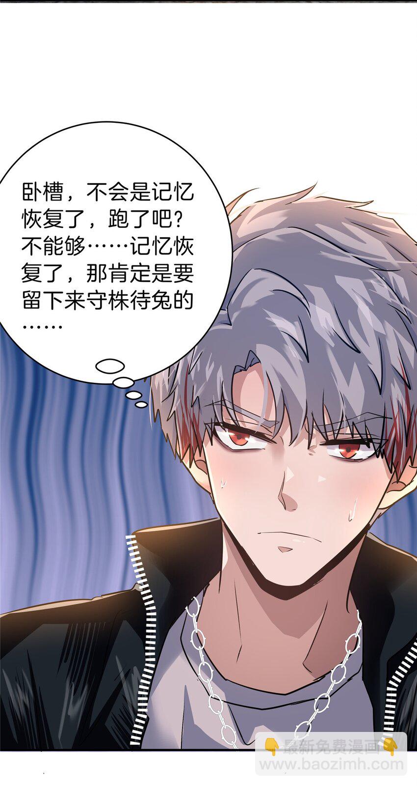 75 买一送一-第75话