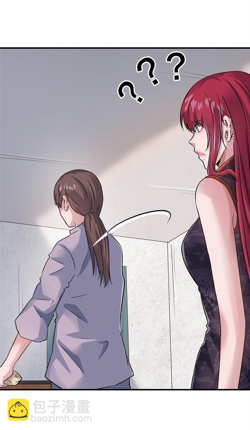 75 买一送一-第75话