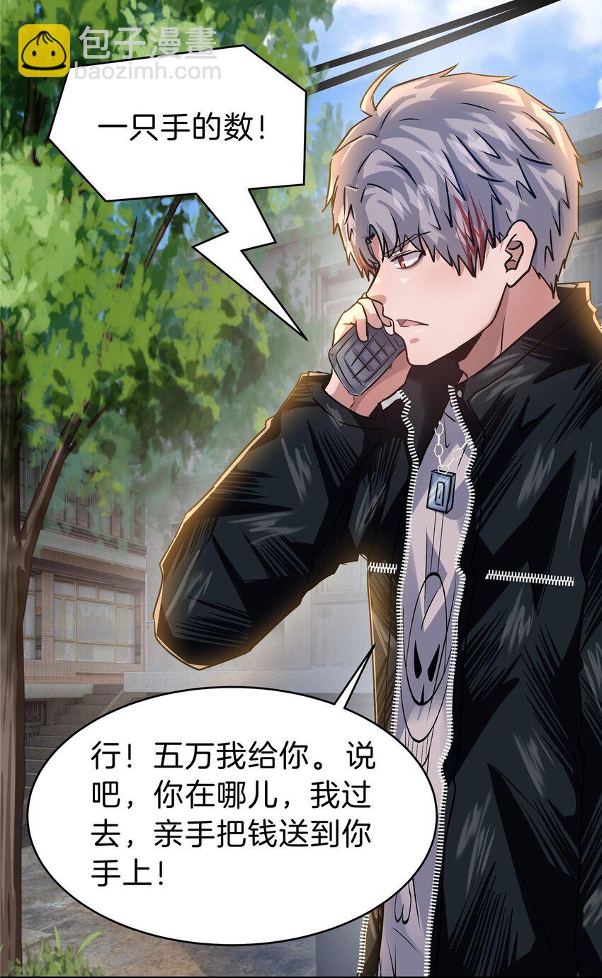 75 买一送一-第75话