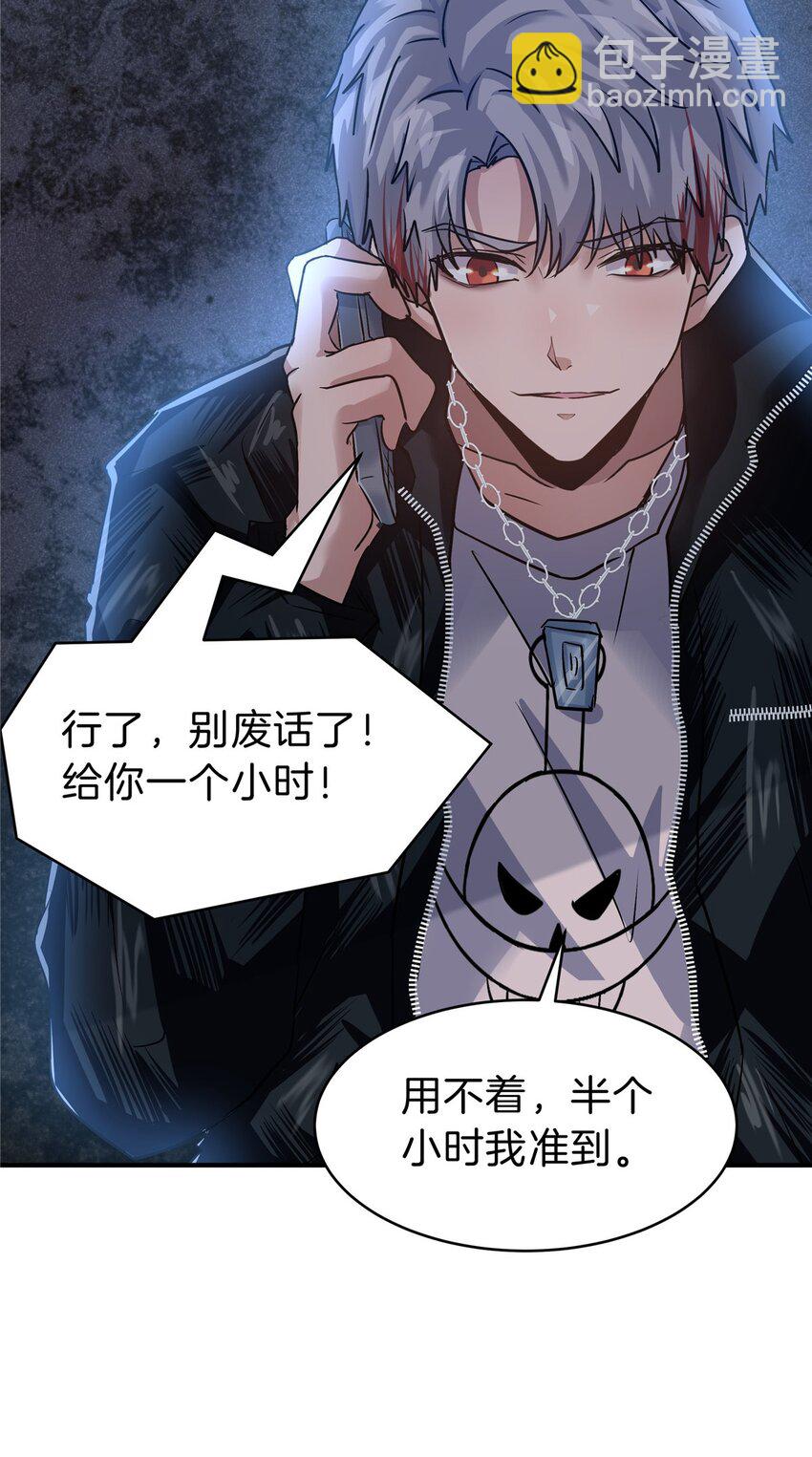 75 买一送一-第75话