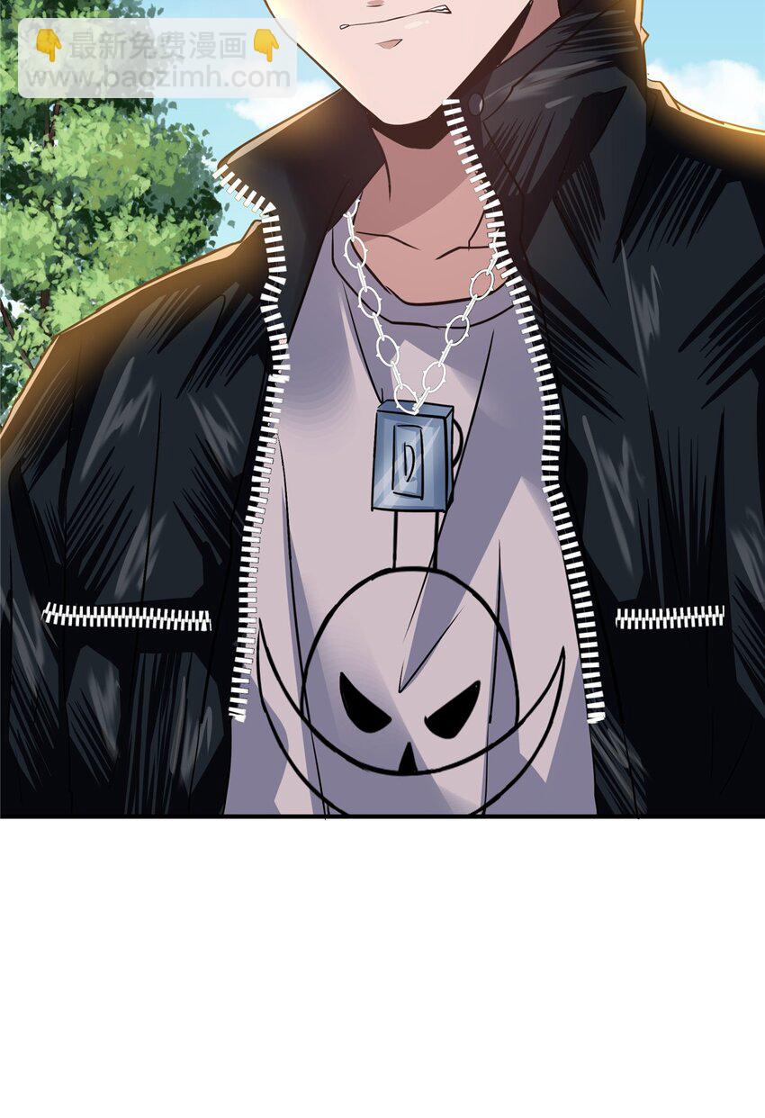 75 买一送一-第75话