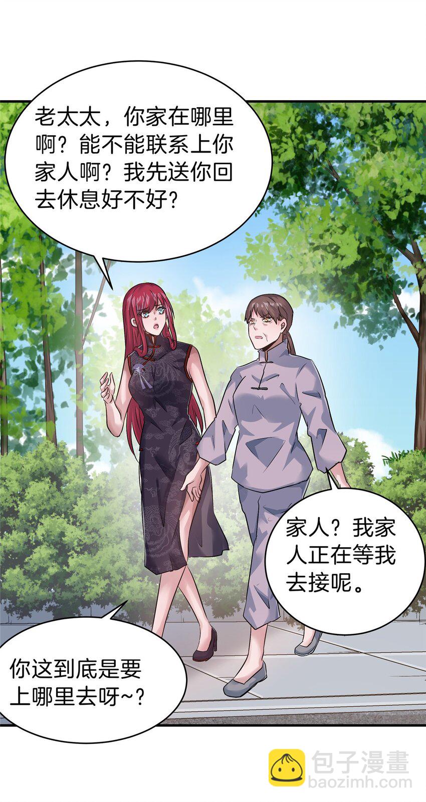 75 买一送一-第75话