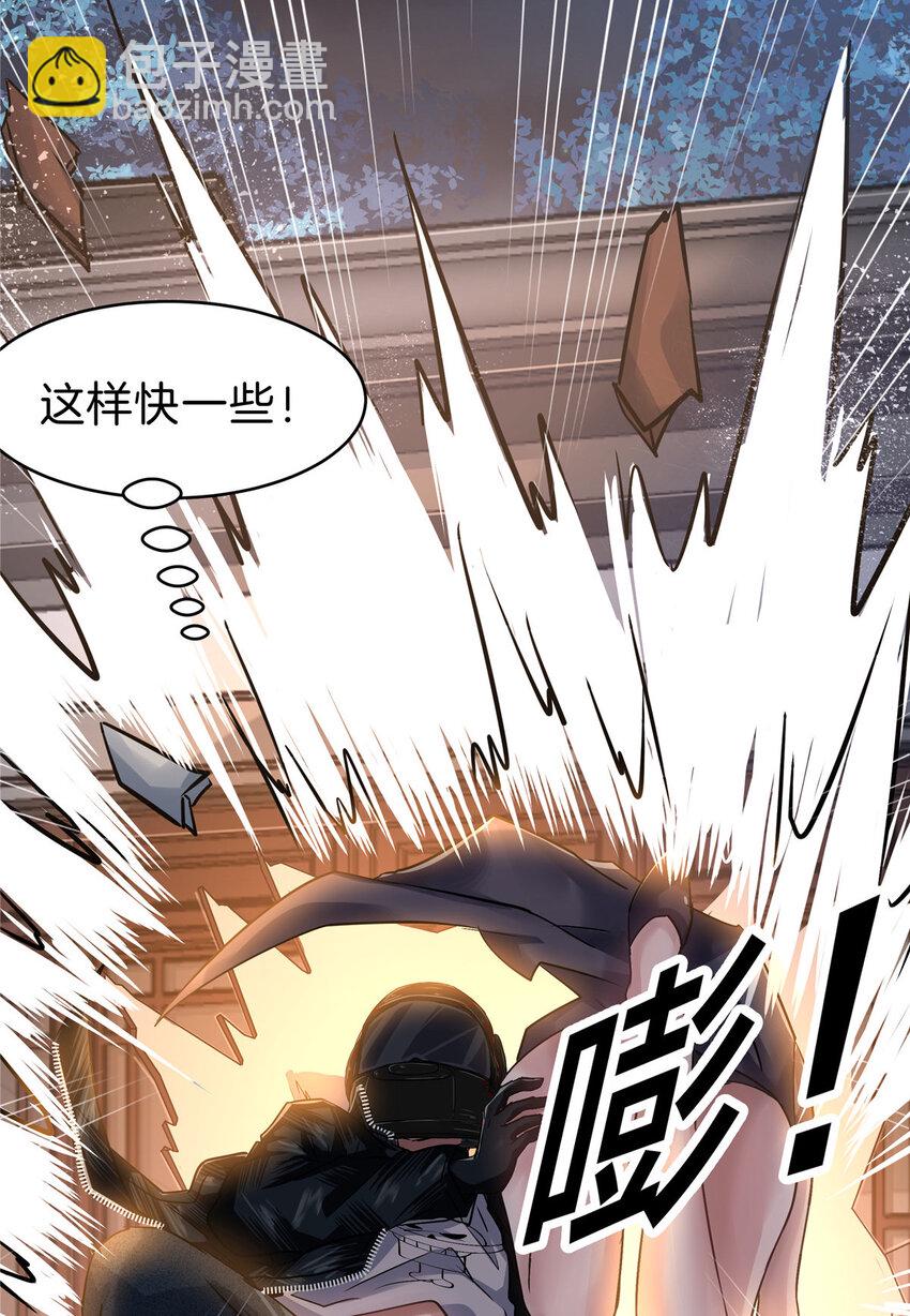 79 交代(1/2)-第79话