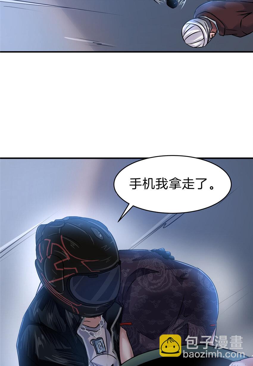 79 交代(1/2)-第79话