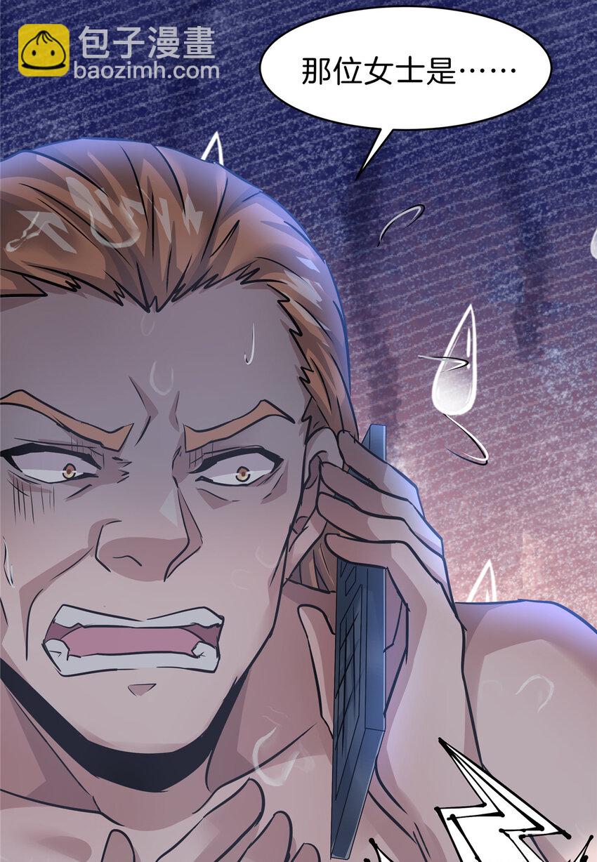 79 交代(1/2)-第79话