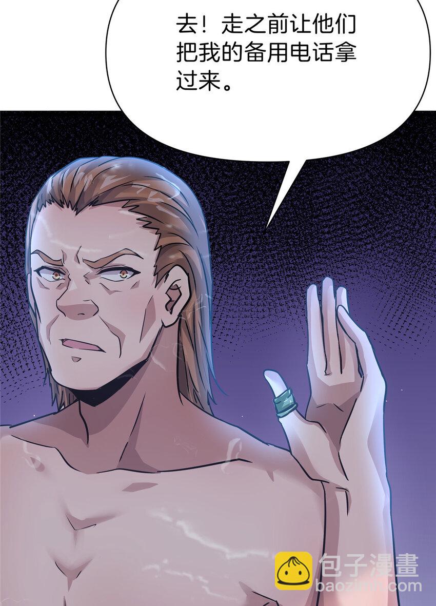 79 交代(1/2)-第79话