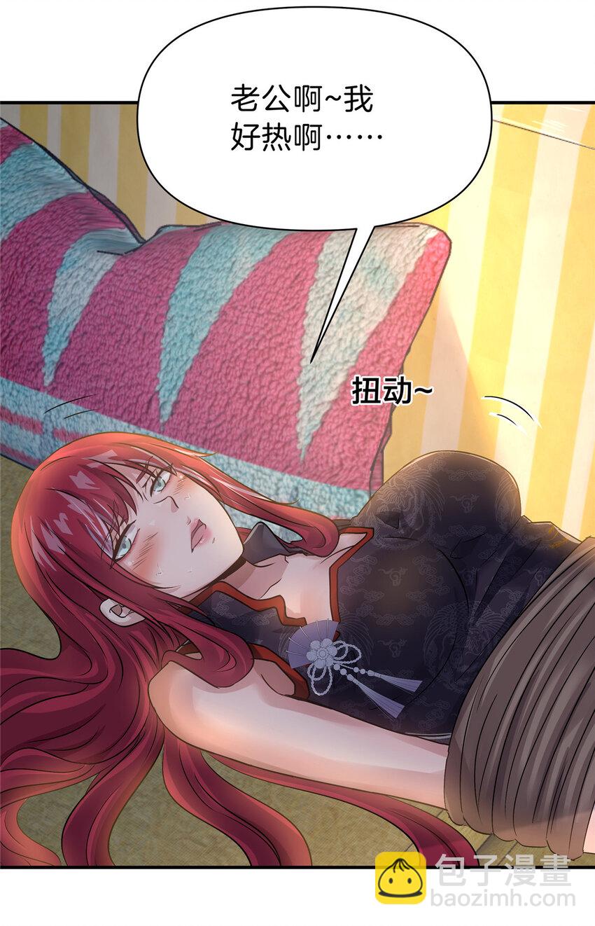 79 交代(1/2)-第79话