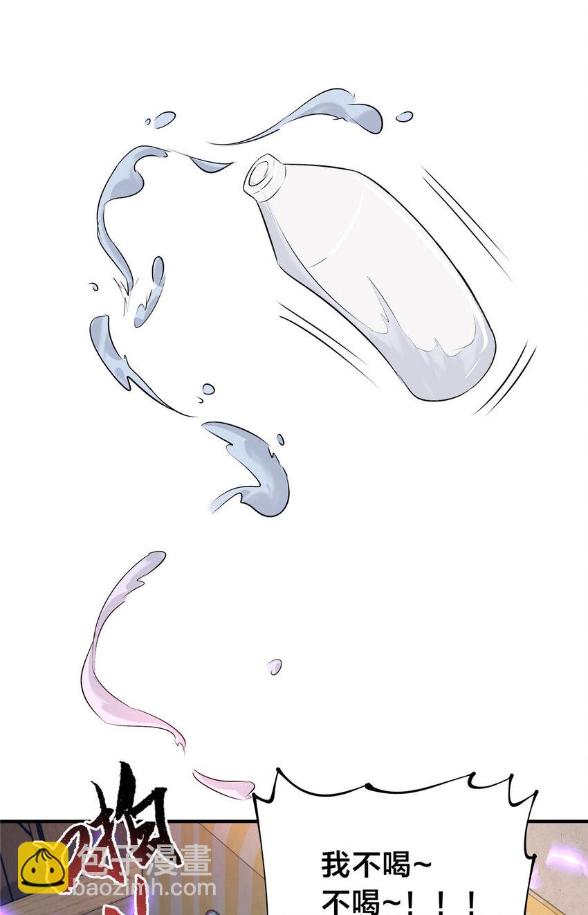 79 交代(1/2)-第79话