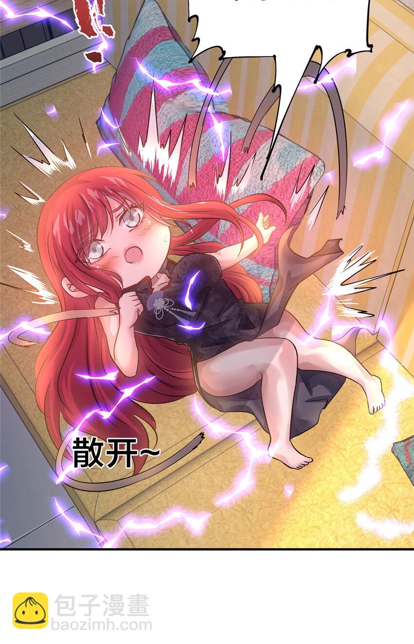 79 交代(1/2)-第79话