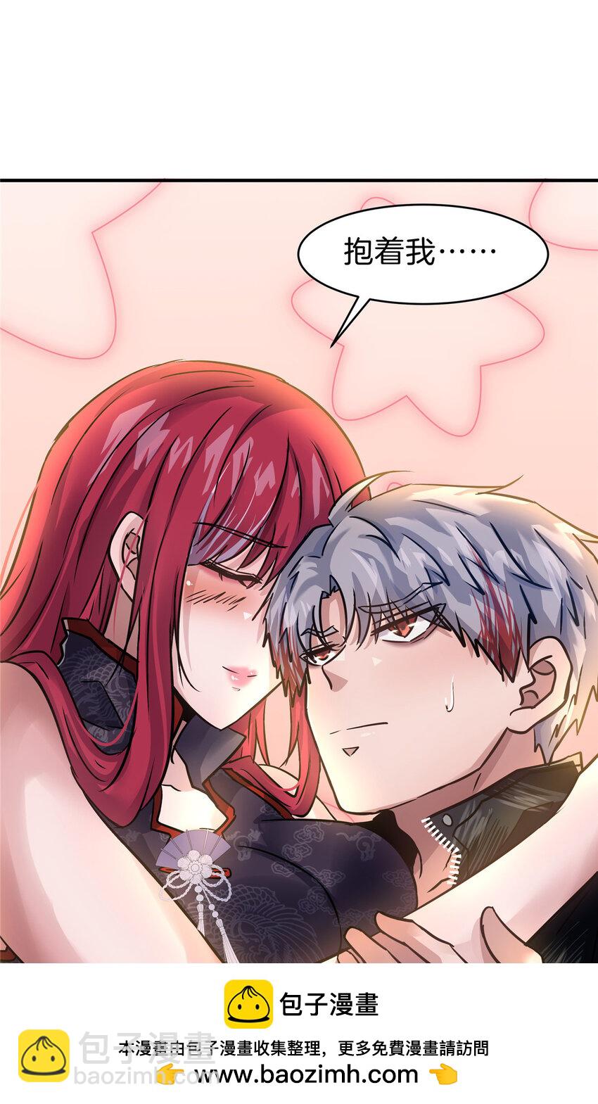 79 交代(1/2)-第79话