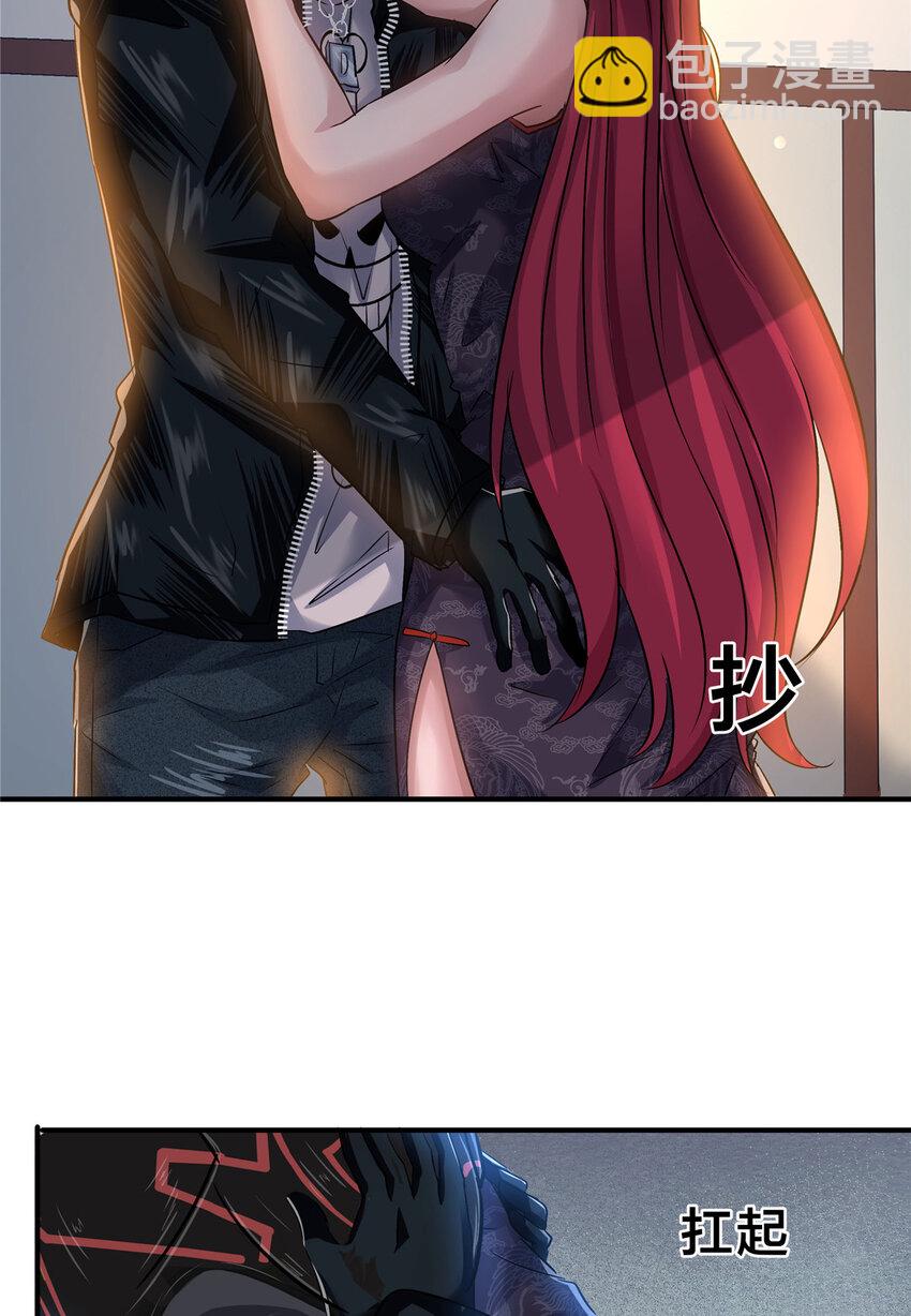 79 交代(1/2)-第79话