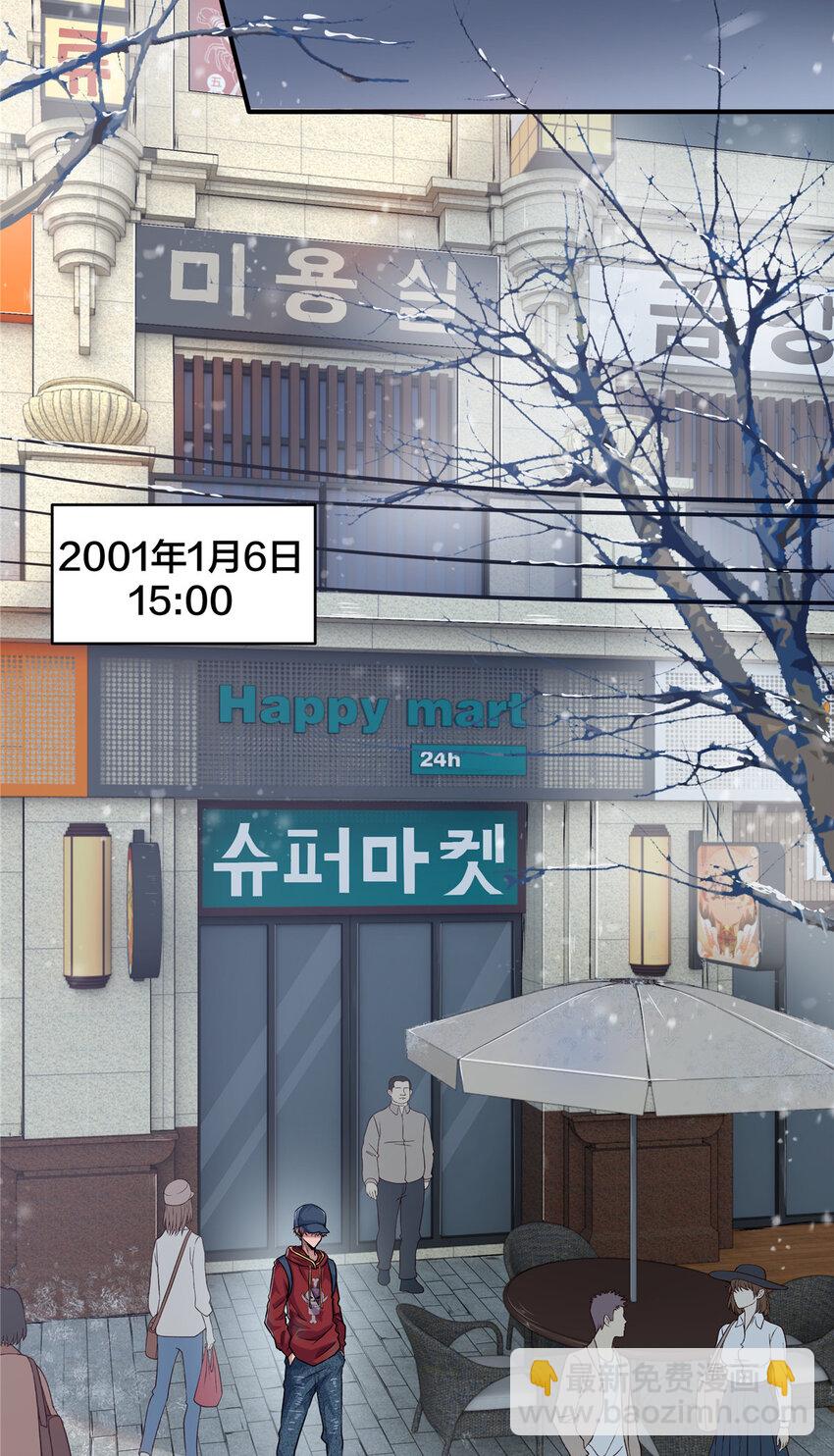 07 萤火虫（上）-第9话