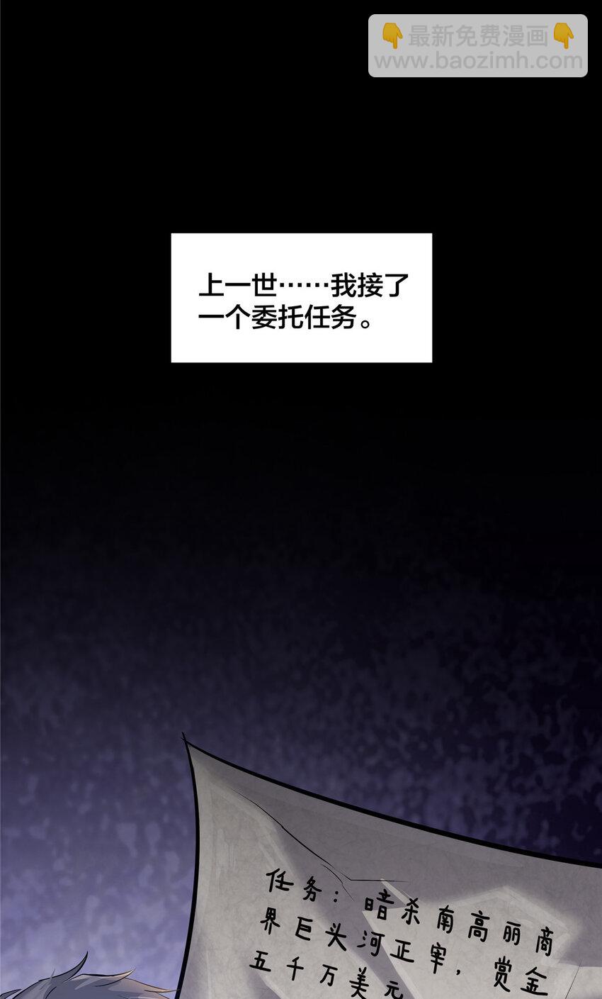 07 萤火虫（上）-第9话