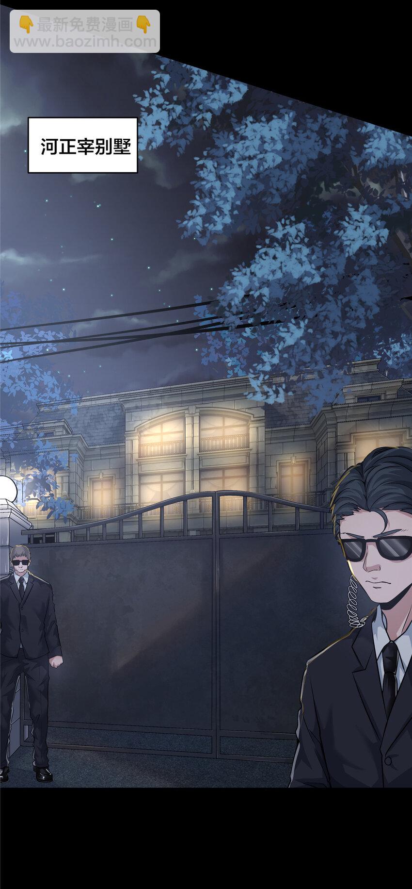 07 萤火虫（上）-第9话