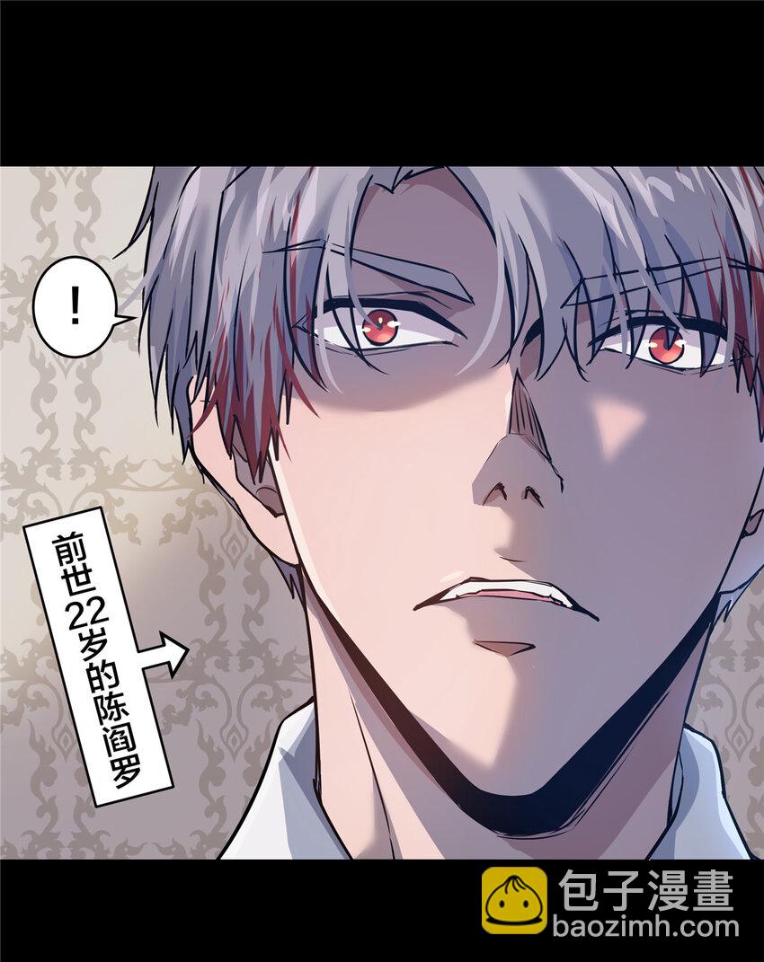 07 萤火虫（上）-第9话