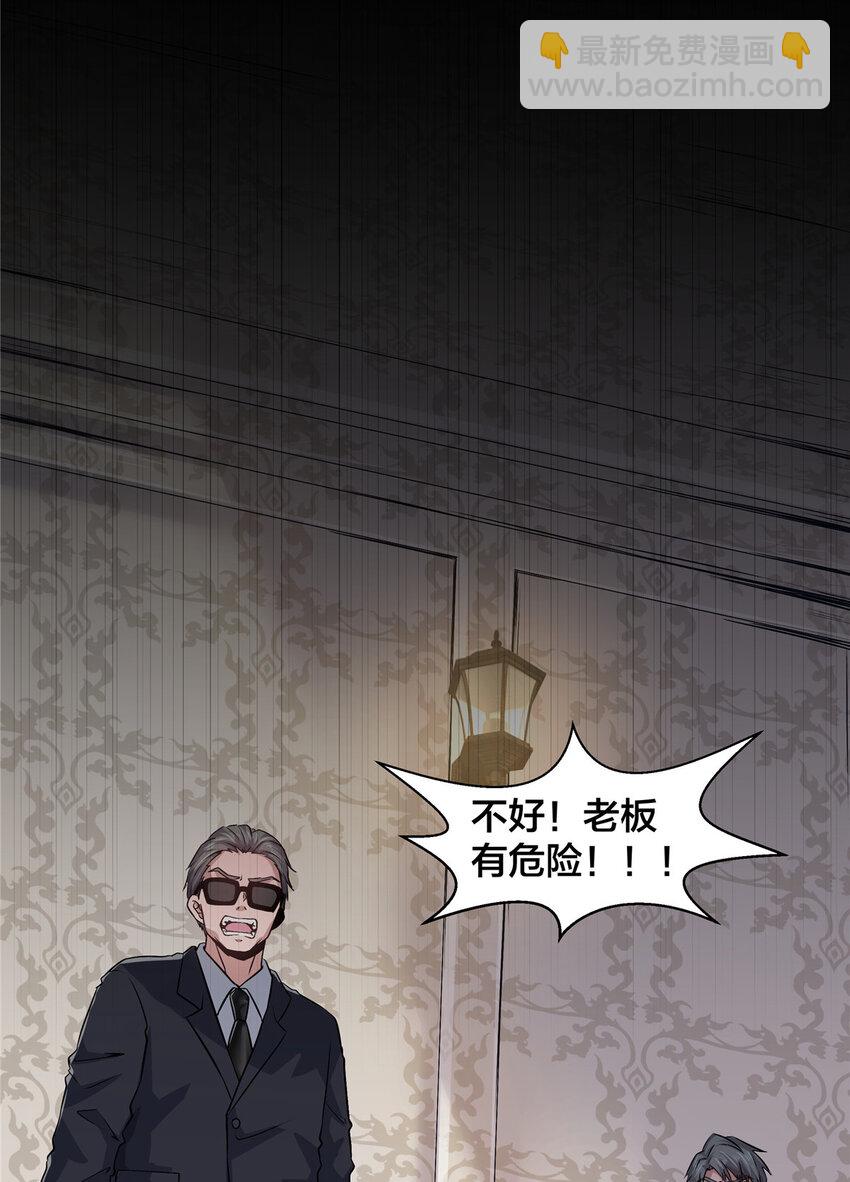 07 萤火虫（上）-第9话