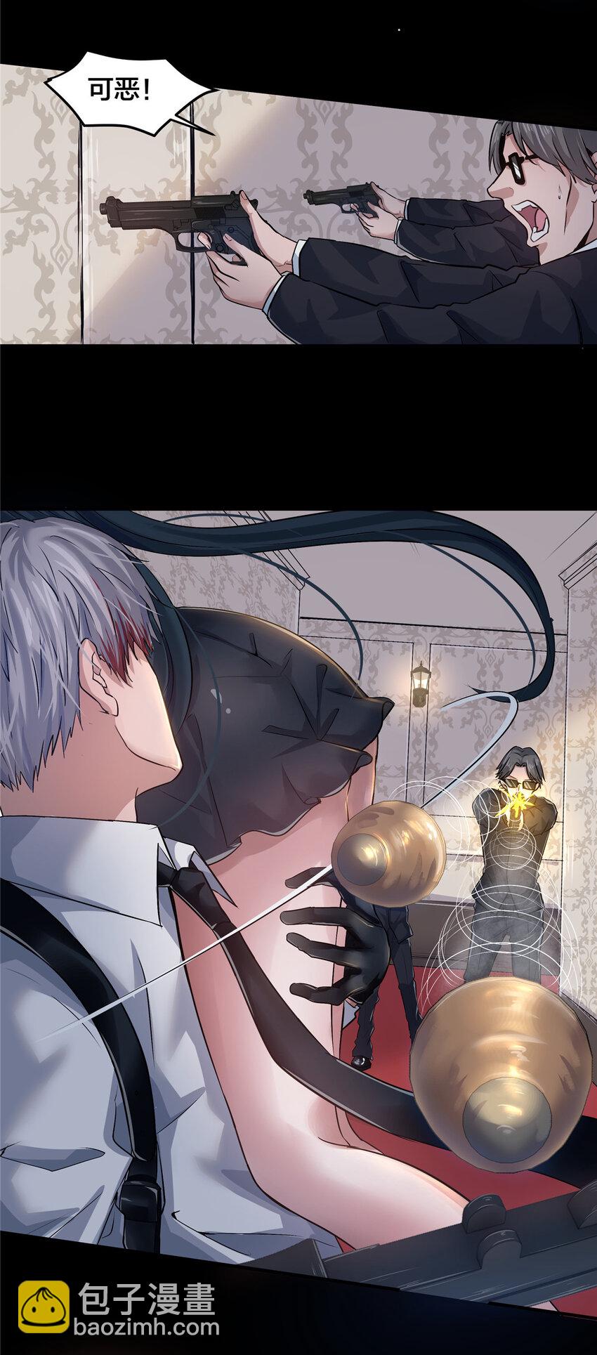 07 萤火虫（上）-第9话