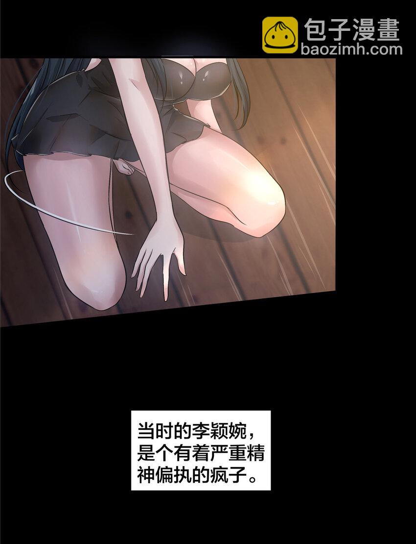 07 萤火虫（上）-第9话