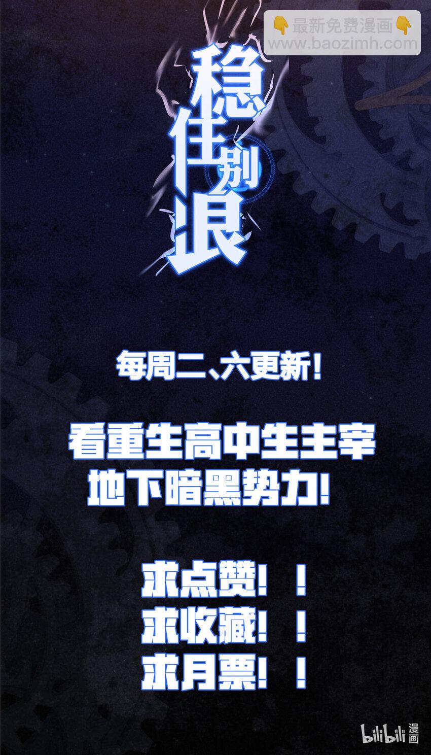 07 萤火虫（上）-第9话