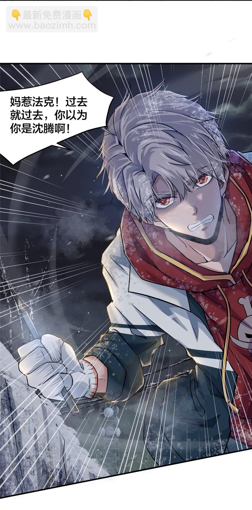 07 萤火虫（上）-第9话