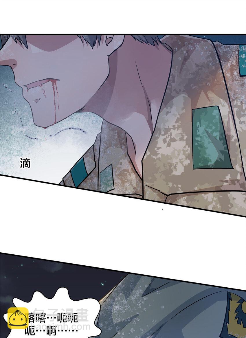 07 萤火虫（上）-第9话