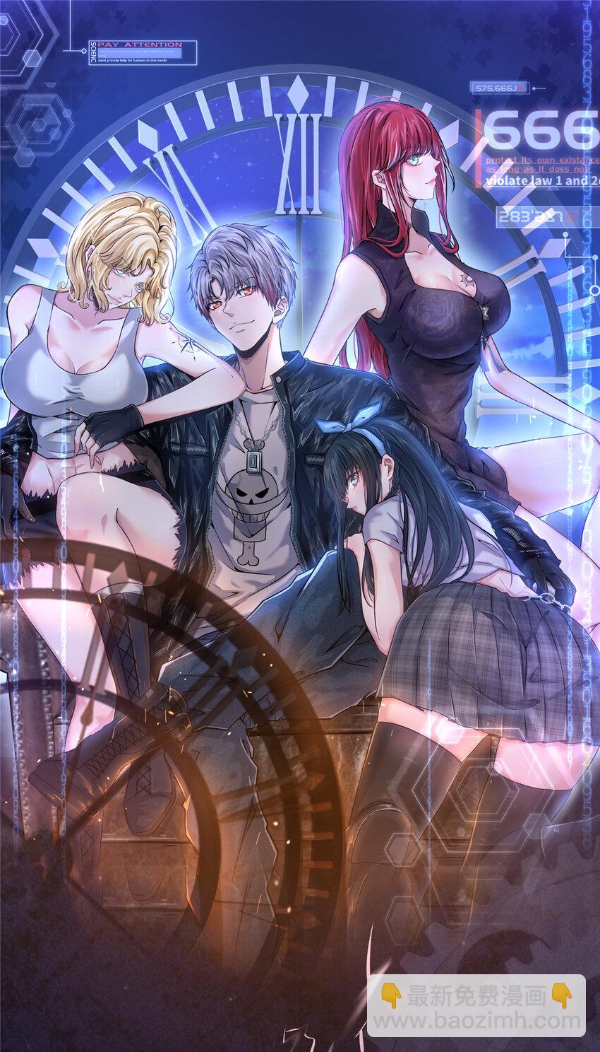 81 好师父-第81话